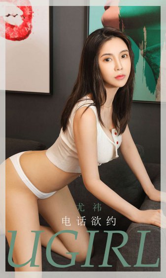 女友成双